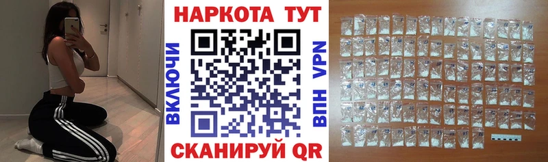 Цена Борисоглебск ТГК МАРИХУАНА Cocaine СОЛЬ KRAKEN онион Гашиш Псилоцибиновые грибы Меф мяу мяу
