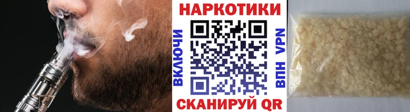 ГЕРОИН Борисоглебск