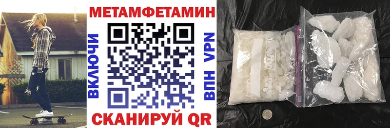 Amphetamine VHQ гидра как войти Борисоглебск