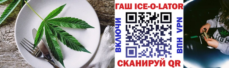 mega как войти Борисоглебск Canna-Cookies конопля купить наркоту