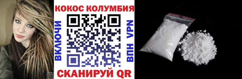 КОКАИН FishScale  купить наркотики цена  Борисоглебск 