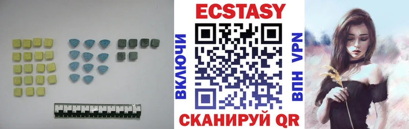 Ecstasy XTC  Борисоглебск 