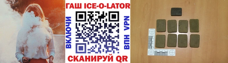 ГАШИШ хэш  mega ТОР  Борисоглебск 