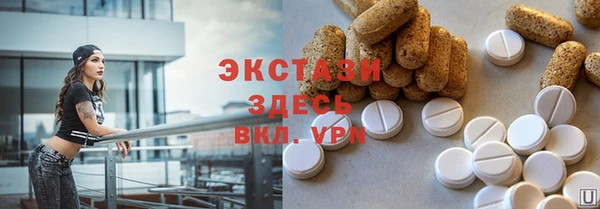 бутик Аркадак