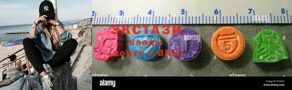 прущие крисы Арсеньев
