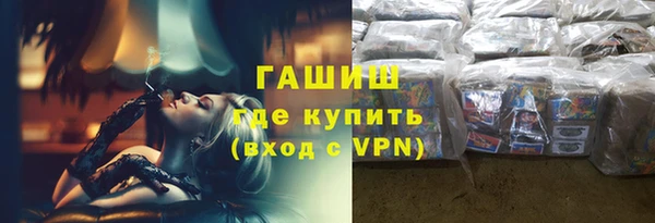 прущие крисы Арсеньев