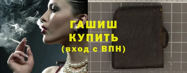 прущий лед Армянск