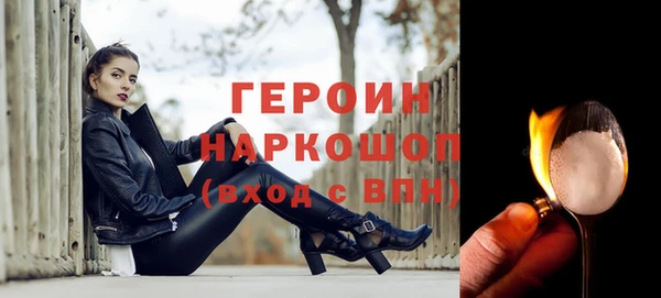 прущий лед Армянск