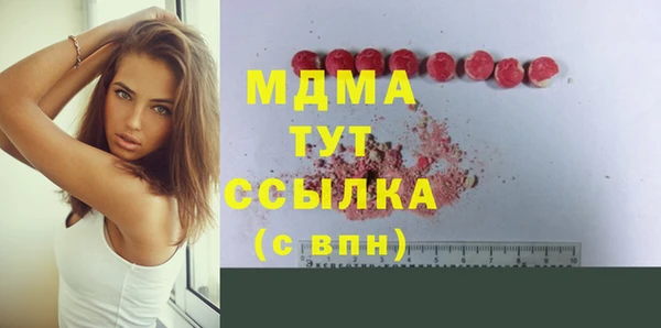 бутик Аркадак