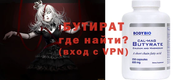 прущий лед Армянск