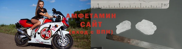 прущий лед Армянск