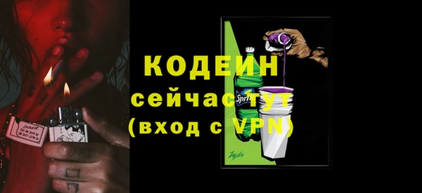 кокс Балахна