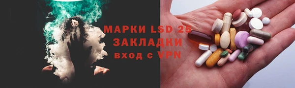 прущий лед Армянск