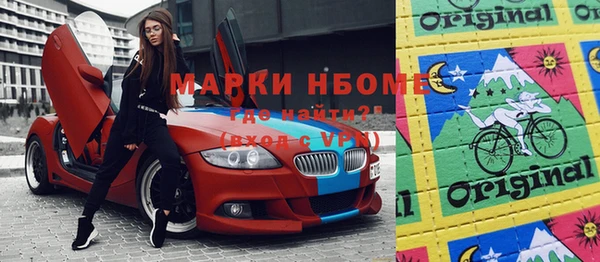 кокаин премиум Зеленокумск