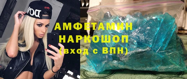 прущий лед Армянск