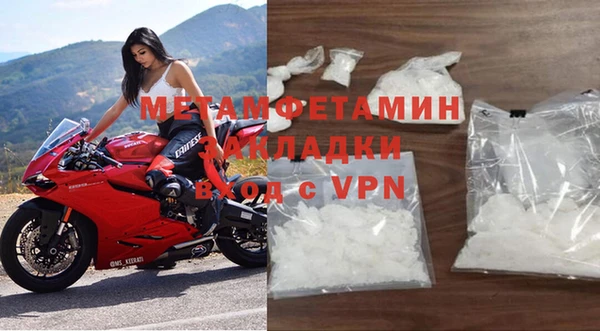 мет Зерноград