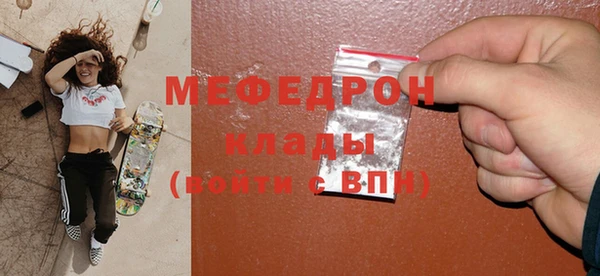 прущий лед Армянск