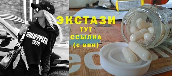 бутик Аркадак