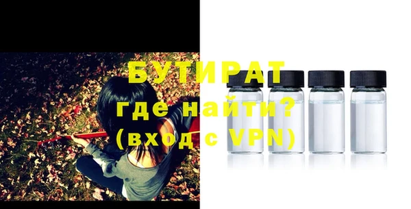 прущий лед Армянск