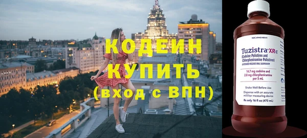 прущие крисы Арсеньев