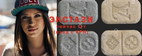 бутик Аркадак