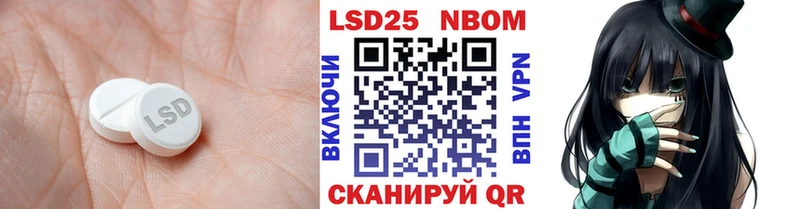 купить наркоту  blacksprut ссылка  LSD-25 экстази кислота  Борисоглебск 