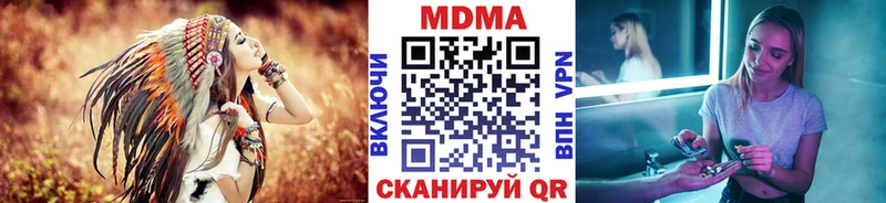 сайты даркнета какой сайт Борисоглебск МДМА crystal