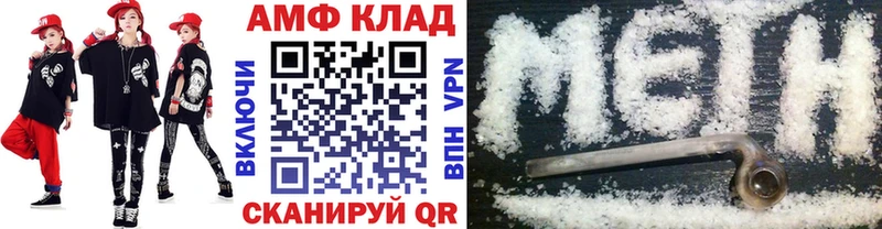 МЕТАМФЕТАМИН Декстрометамфетамин 99.9%  Борисоглебск 