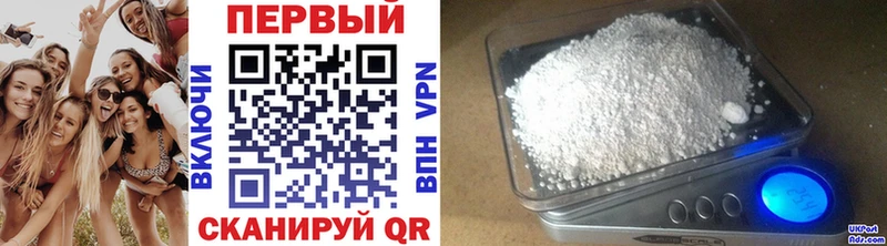 МЕТАМФЕТАМИН Methamphetamine Борисоглебск