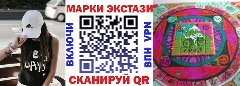 Марки 25I-NBOMe 1500мкг  blacksprut ССЫЛКА  Борисоглебск  даркнет сайт 