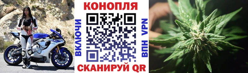 Марихуана OG Kush  Борисоглебск 